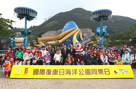相片1及2：海洋公園副行政總裁李繩宗先生、香港復康聯會主席張健輝先生、中國殘疾人福利基金會副秘書長沈偉俊先生、海洋公園吉祥物威威獅令與一眾遊人合照