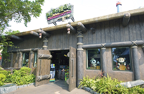 Rainforest Gift Shop