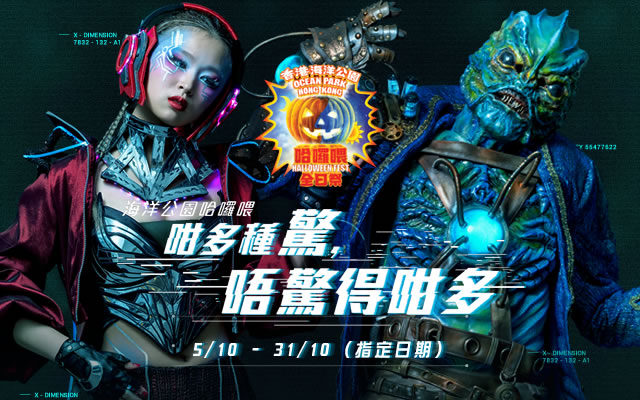 アトラクション＆イベント