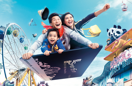 SmartFun Annual Pass